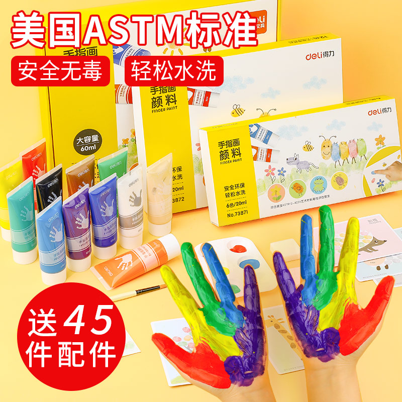 Competent children's finger painting paint washable safe non-toxic set toddler baby painting graffiti color paint