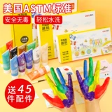 Детская пигментированная чернильная подушечка, фартук для рисования для детского сада, можно стирать