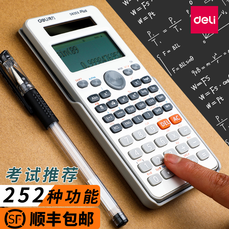 Deli Scientific Calculator College Student Examination Examination Examination Room Special Function Computer One Construction Two Construction University Notes Multifunctional Machine Middle School Junior High School Student Student Statistics