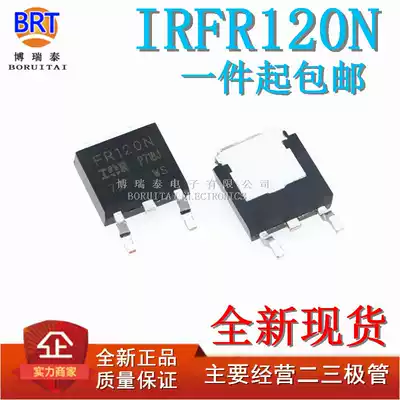 Brand new spot IRFR120NTRPBF TO-252-3nbsp N-channel 100V 9 4A SMD MOSFET