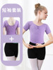 Purple short-sleeved [cotton style] + three-point pants [wide-brimmed-cotton] 