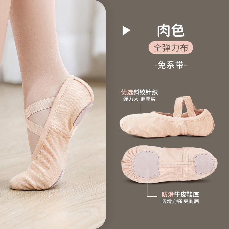 女性用ダンス練習靴。柔らかいソールで、大人、子供、中国舞踊、少女、古典舞踊に適しています。足に快適です。