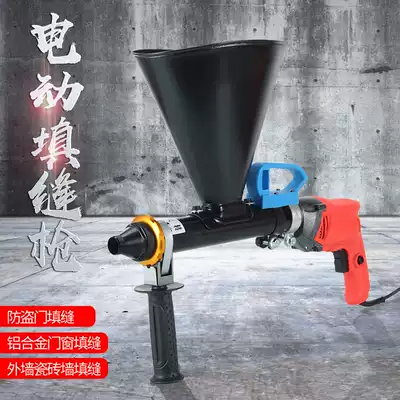 Engineering electric cement mortar caulking gun Fire door grouting machine grouting machine grouting gun Exterior wall hook artifact sand