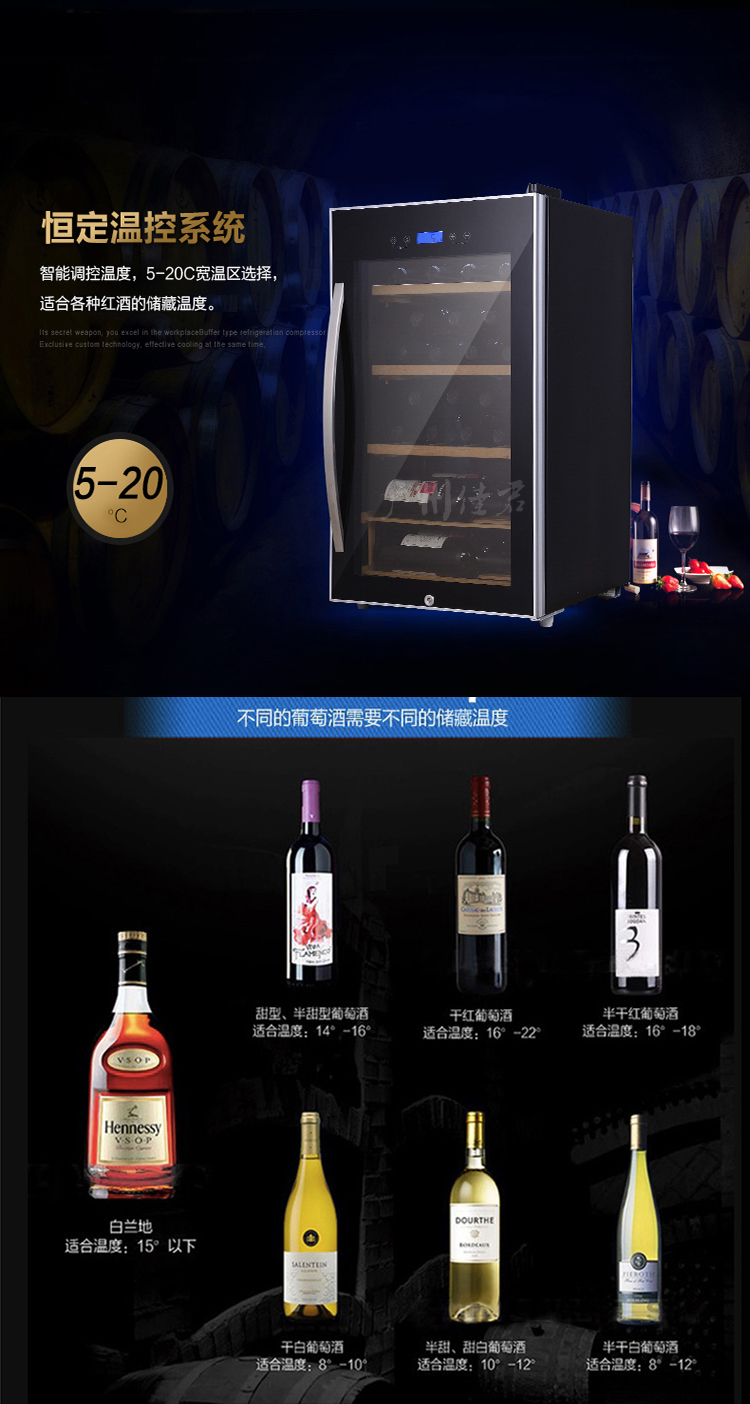 giá đỡ rượu vang JAJN / Jiajun 24 hộ gia đình nhiệt độ không đổi rượu Làm lạnh rượu vang màn hình cảm ứng tủ trưng bày Đồ uống thanh đá lạnh tủ rượu ốp tường đẹp