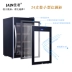 JAJN / Jiajun 24 hộ gia đình nhiệt độ không đổi rượu Làm lạnh rượu vang màn hình cảm ứng tủ trưng bày Đồ uống thanh đá lạnh