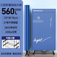 1.7м, 1500W