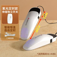 [定时紫光款+2米延长线]