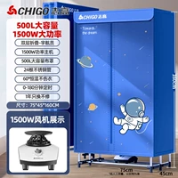 Складной космический корабль, 1.7м, 2 этажей, 1500W