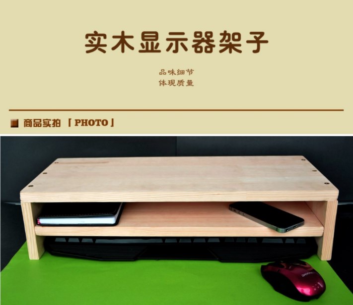 Màn hình gỗ rắn tăng bàn phím ẩn khung lưu trữ cơ sở kệ máy in kệ có thể được tùy chỉnh - Kệ kệ sách mini