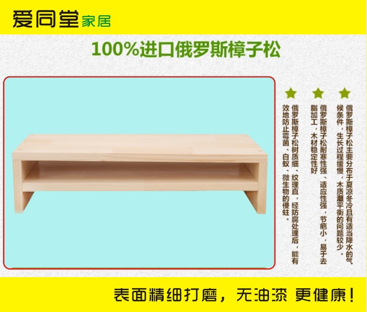 Màn hình gỗ rắn tăng bàn phím ẩn khung lưu trữ cơ sở kệ máy in kệ có thể được tùy chỉnh - Kệ kệ sách mini