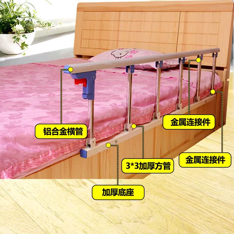 防掉床栏杆老人儿童防摔护栏围栏护理病床边床档板扶手配件可折叠