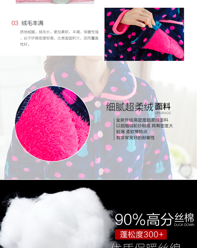 Đồ ngủ nữ mùa thu và mùa đông dài tay áo khoác cotton dày bông lông cừu san hô ấm kích thước lớn áo khoác nước cashmere phù hợp với dịch vụ nhà bộ đồ mặc nhà