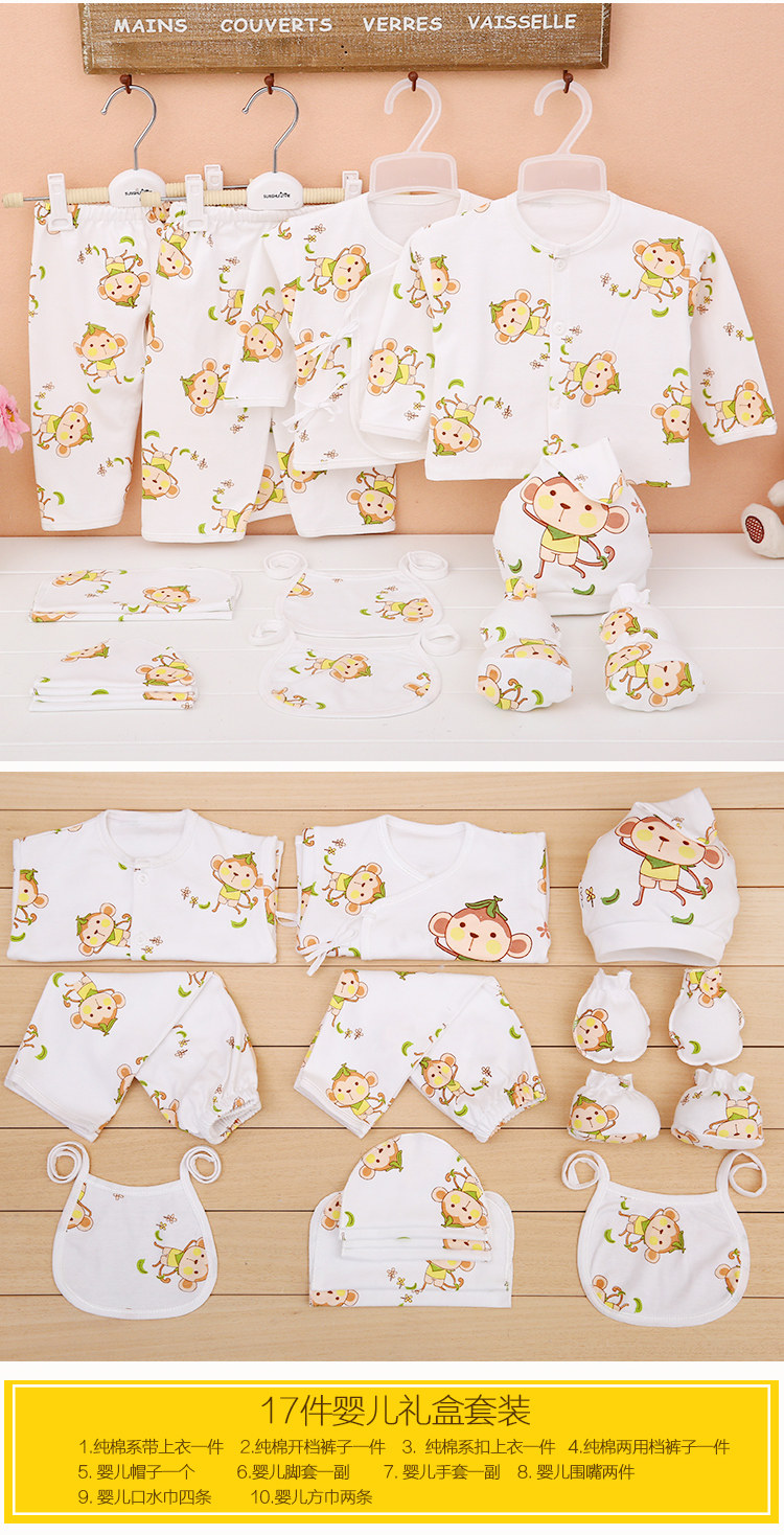 Coffret cadeau pour bébé - Vêtements + Accessoires - Ref 1950368 Image 16