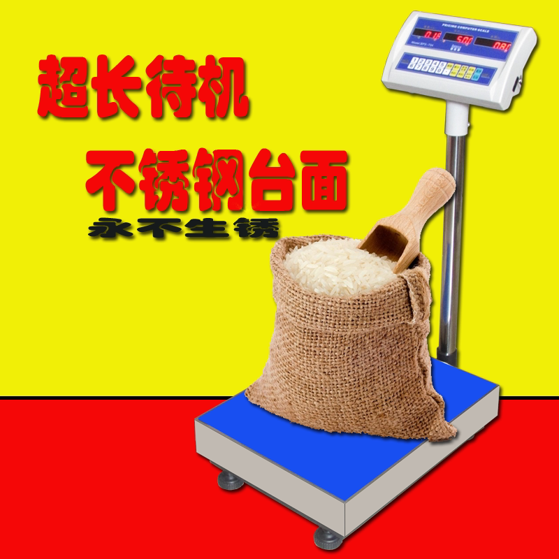 Byrons Electronic Scales Commercial Electronic Scales Pricing Scales High-precision home floor scales