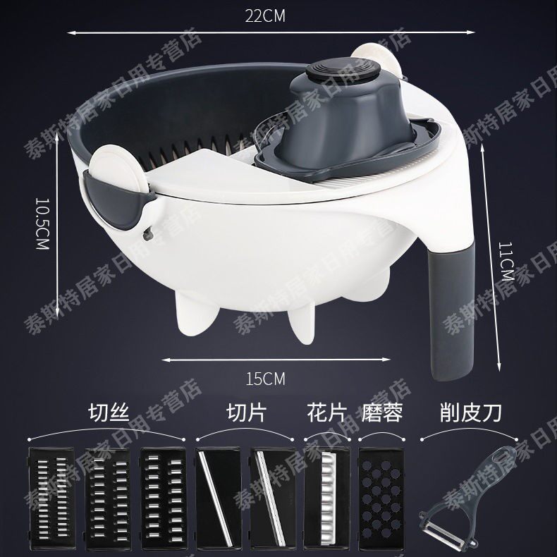 Kitchen vegetable cutter multi-function slicer vegetable cutter household shredder grater shredded potato grater