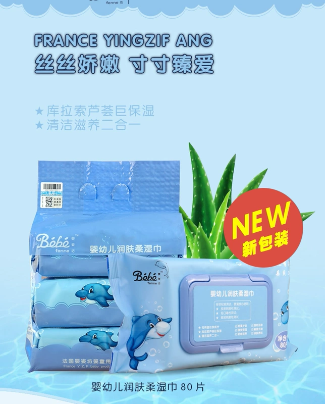 Khăn giấy ướt tay và miệng cho trẻ em của Pháp 80 Vẽ 4 gói Khăn ướt cho trẻ sơ sinh và trẻ em có nắp, không màu và không mùi - Khăn ướt
