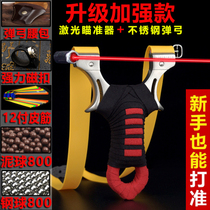 Free-tied flat leather slingshot High-precision powerful fast-pressing slingshot outdoor adult competitive special toy slingshot shelf