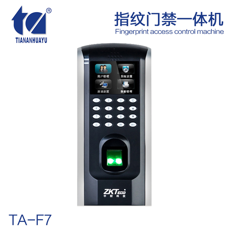 TA-F7 Fingerprint Attendance Gate Ban Machine Fingerprint Access Control Host Fingerprint Access Control All