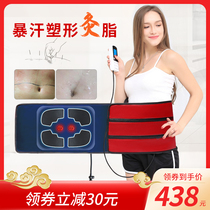 Fat rejection machine reduces abdominal weight loss burns fat reduces abdominal fat vibrates fat thinens abdomen thinens waist thinens belly artifact