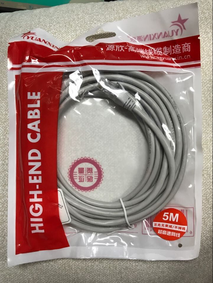 Source Xin Ultra Five Type Mechanism Internet Line Internet Jumper Mechanism Internet Line Pure Copper Network Jumper 30 m