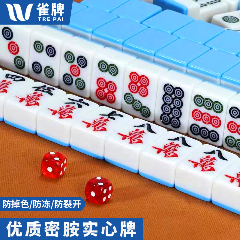 Bird brand automatic mahjong machine special mahjong card (special supplementary shot Super link for big brand price difference) is invalid