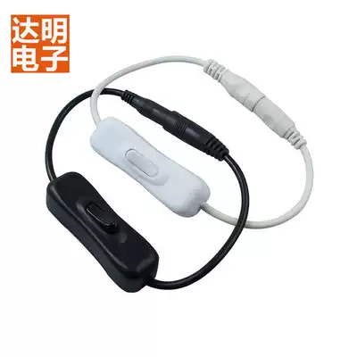 LED light belt DC switch wire solder-free connector Low voltage switch DC male and female adapter Power switch connector
