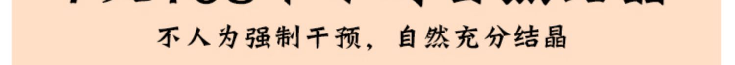 哦哟哟 云南小粒黄冰糖 多晶老冰糖 2斤 券后19.9元包邮 买手党-买手聚集的地方