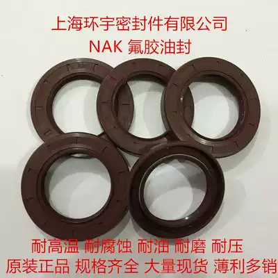 Original imported Taiwan NAK fluorine rubber skeleton oil seal high temperature and corrosion resistance TC 65*90*8 10 12