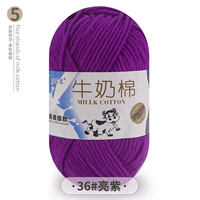 Фиолетовый · 36#Ярко -фиолетовый ·