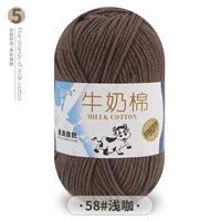 Светло -коричневый · 58#светлый кофе ·