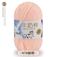 Абрикос · 47#кожу порошок ·