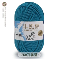 Маркиза · 76#Peacock Blue ·