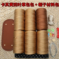 Сумка, шапка, набор материалов