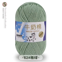 Молочно -белый · 62#· · ·