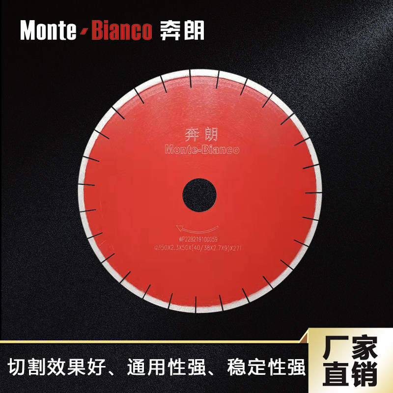 Benlang brand 350P5 microcrystalline stone cutting blade sharp and stable granite saw blade with high wear resistance