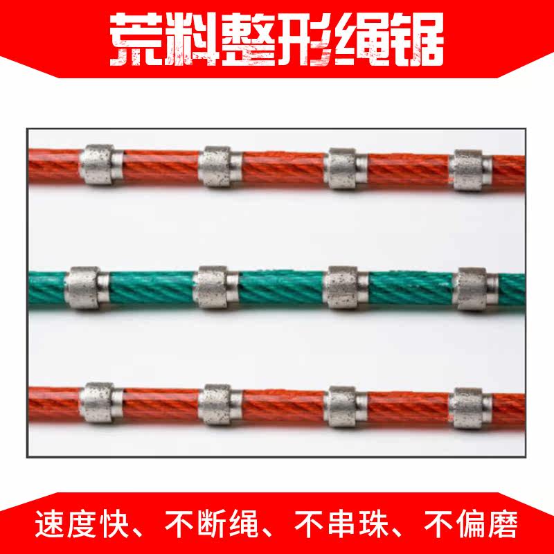 Benlang Manufacturers Supply Diamond Wire Saw Granite Blocks Marble Blocks Plastic Processing Cutting Wire Saw