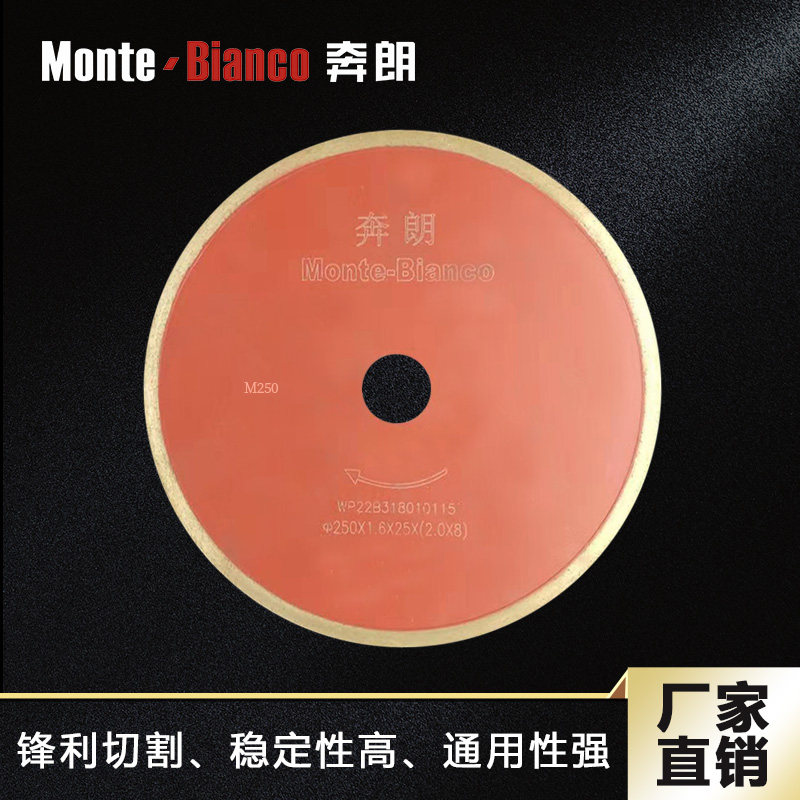 250mm marble cutting blade for marble stone with sharp and stable universal saw blade