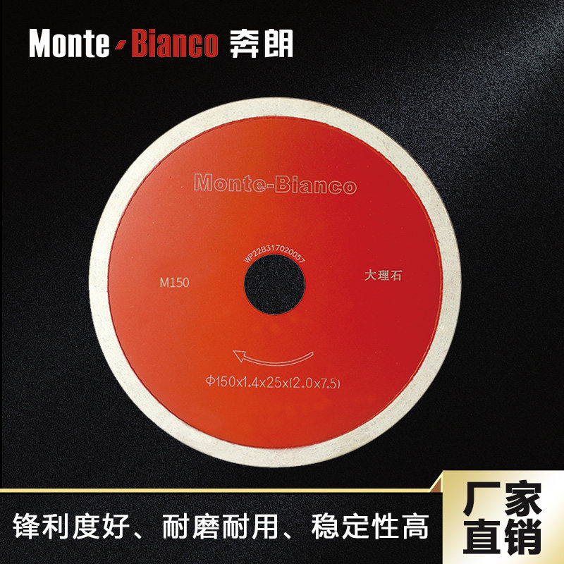 Benlang brand diameter 150mm cutting marble dolomite marble stone special diamond slicing saw blade