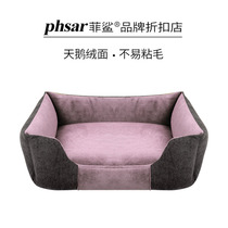 Fou Bears Bears Shepherds Shepherds Dogs Teddy Four Seasons Small Dogs Medium-sized Dogs Pet Dog Beds Kennel Can Be Torn Down