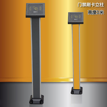 Community access control credit card machine column Gate credit card machine column Motorcycle credit card column Access control credit card ticket box