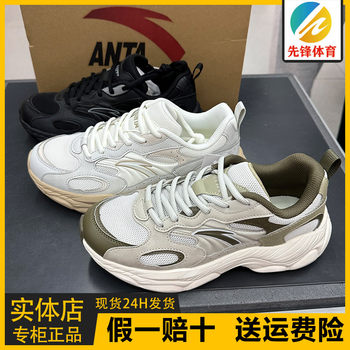 Anta Little Millennium Casual Shoes Men's 2025 New Spring Retro Trendy Fashion Sports Shoes 112518812