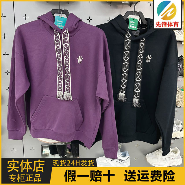 Anta Kyrie Irving Fleece-Lined Hooded Sweatshirt for Men and Women 2025 Winter New American Style Pullover 172541702N