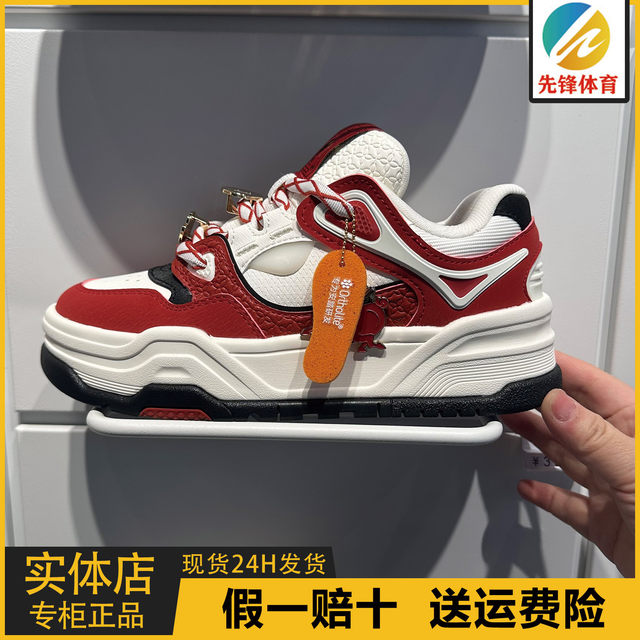 Anta Good Things Happen Men's and Women's Sneakers Cheese Cake 2026 Spring New Year Shoes 122618071/112618071