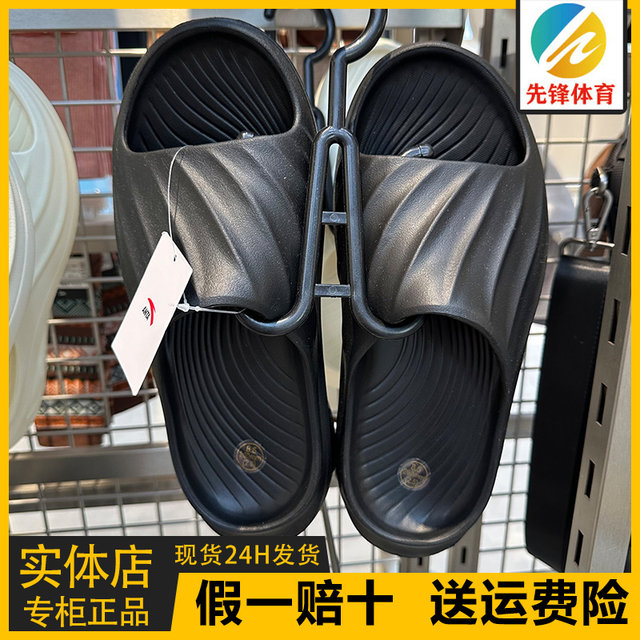 Anta Men's Basketball Slippers 2025 New Summer Casual Lightweight Shock-Absorbing Anti-Slip Sports Shoes 112521801Q