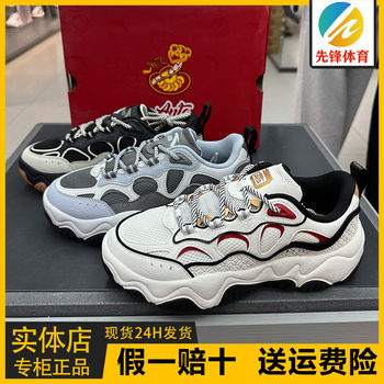 Anta Fan Zhendong Same Style Flowy Casual Shoes Men's 2025 New Spring Retro Dad Shoes 112518853