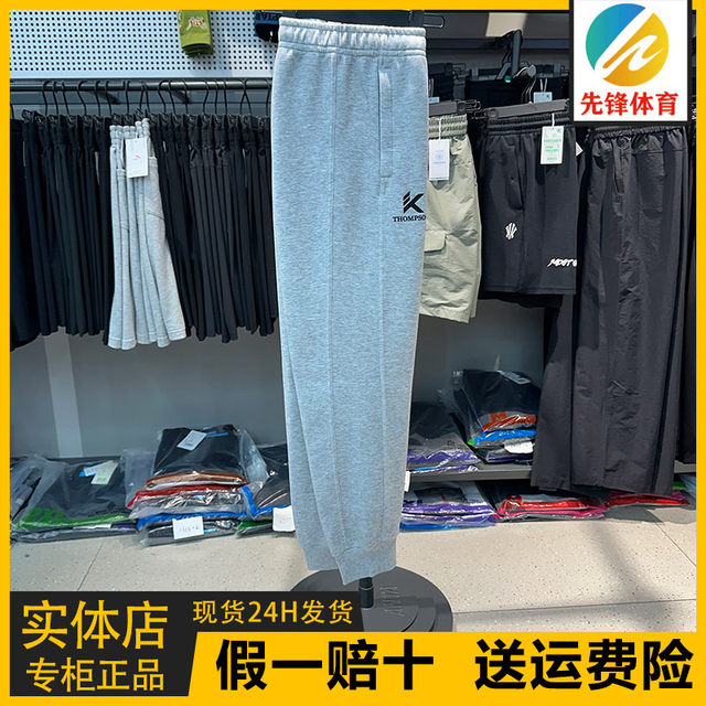 Anta Kt Sports Pants Men's 2025 New Spring Cuffed Sweatpants Casual Fitness Running Pants 152511301