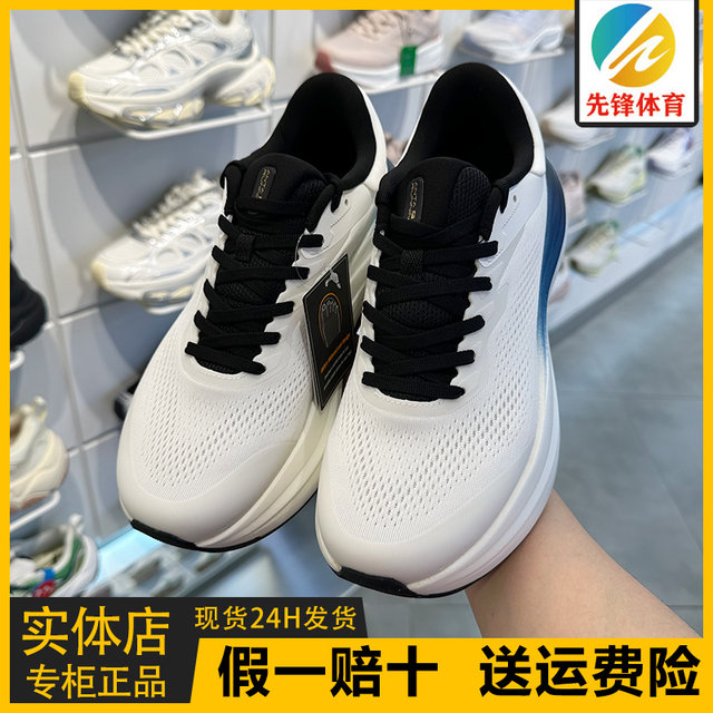 Anta Travel Step 2S Running Shoes Pg7 Men's 2025 Autum New Thick-Soled Cushioning and Wear-Resistant Sports Shoes 112535545