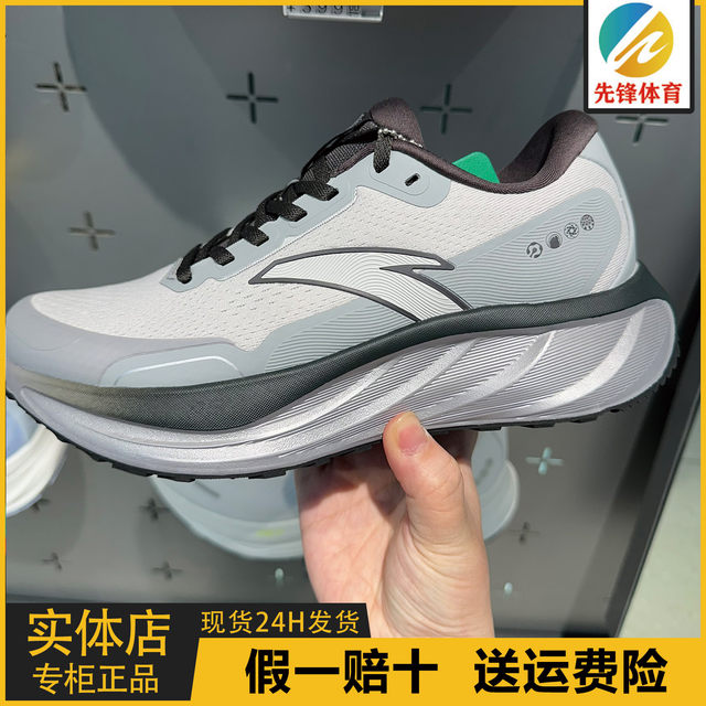 Anta Travel Step 2.5 Men's Running Shoes Pg7 Cushioning 2025 Autumn and Winter Wear-Resistant Jogging Sports Shoes 112545545