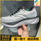 Anta Travel Step 2.5 Men's Running Shoes Pg7 Cushioning 2025 Autumn and Winter Wear-Resistant Jogging Sports Shoes 112545545