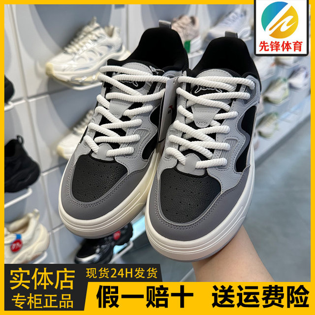 Anta Pg7 Thick-Soled Men's Sneakers 2025 New Autumn Comfortable Trendy Versatile Men's Casual Shoes 112538079